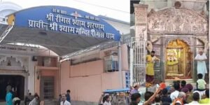 Khatu Shyam Ji Temple