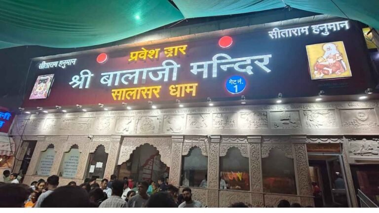 Shree Salasar Balaji Mandir
